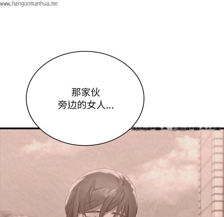 韩国漫画想要拥有她/渴望占有她韩漫_想要拥有她/渴望占有她-第76话在线免费阅读-韩国漫画-第83张图片