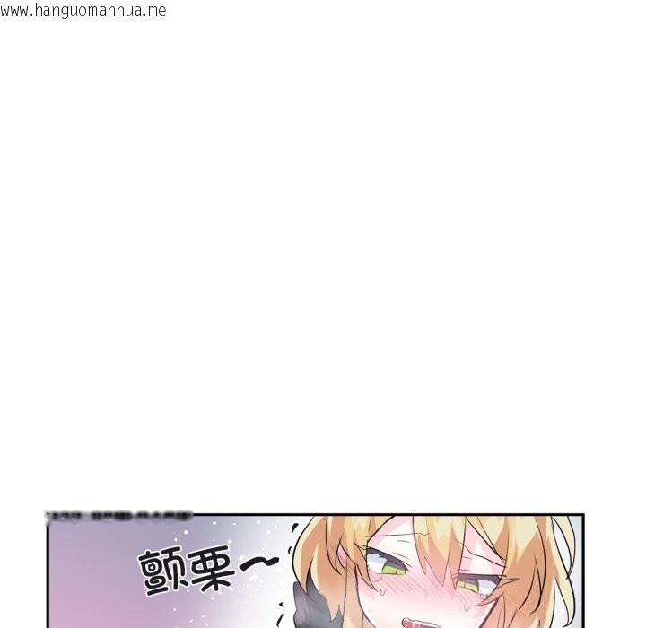 韩国漫画虚拟仙境韩漫_虚拟仙境-第24话在线免费阅读-韩国漫画-第52张图片