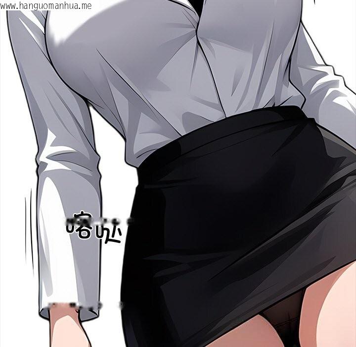 韩国漫画黑道X上班族/我身体里的那个家伙韩漫_黑道X上班族/我身体里的那个家伙-第21话在线免费阅读-韩国漫画-第38张图片