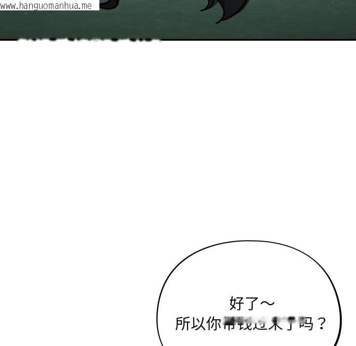 韩国漫画傻瓜病毒韩漫_傻瓜病毒-第33话在线免费阅读-韩国漫画-第94张图片