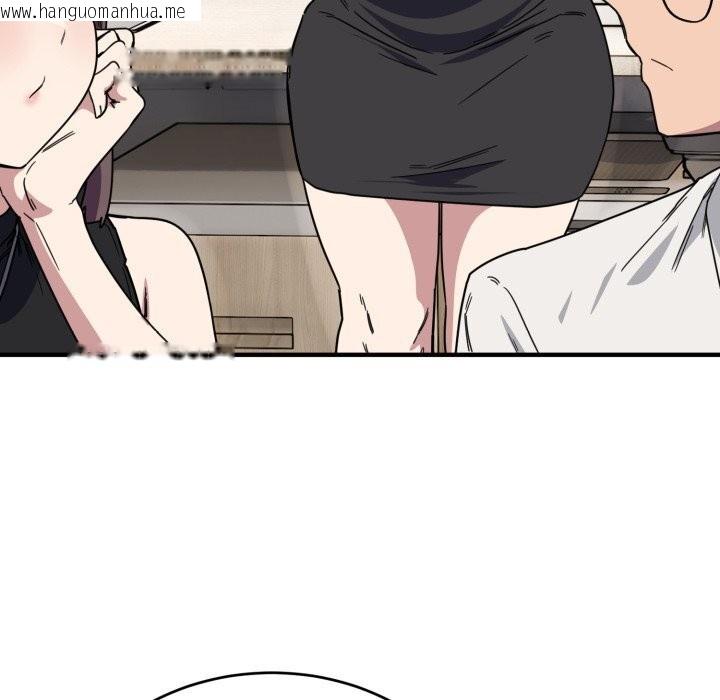 韩国漫画当狗不丢人韩漫_当狗不丢人-第19话在线免费阅读-韩国漫画-第145张图片