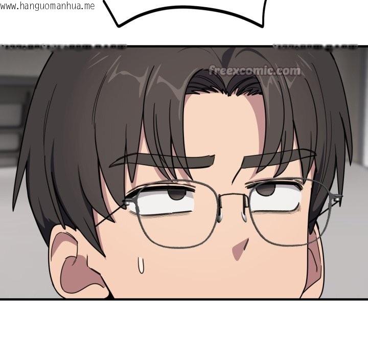 韩国漫画当狗不丢人韩漫_当狗不丢人-第19话在线免费阅读-韩国漫画-第14张图片