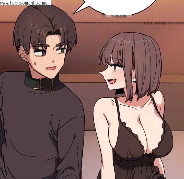 韩国漫画当狗不丢人韩漫_当狗不丢人-第19话在线免费阅读-韩国漫画-第21张图片