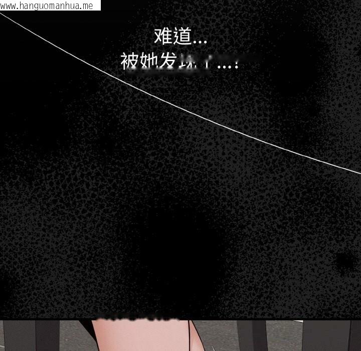 韩国漫画母女通吃计划韩漫_母女通吃计划-第7话在线免费阅读-韩国漫画-第16张图片