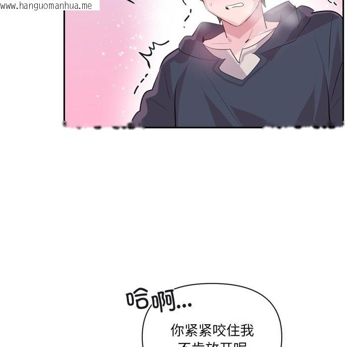 韩国漫画虚拟仙境韩漫_虚拟仙境-第24话在线免费阅读-韩国漫画-第13张图片