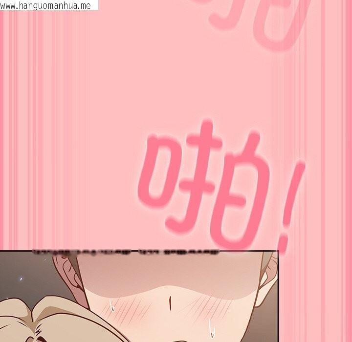 韩国漫画摸鱼生存指南/上班不要太认真韩漫_摸鱼生存指南/上班不要太认真-第11话在线免费阅读-韩国漫画-第138张图片