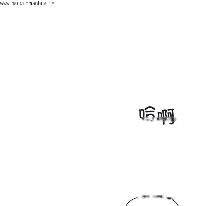 韩国漫画虚拟仙境韩漫_虚拟仙境-第24话在线免费阅读-韩国漫画-第84张图片