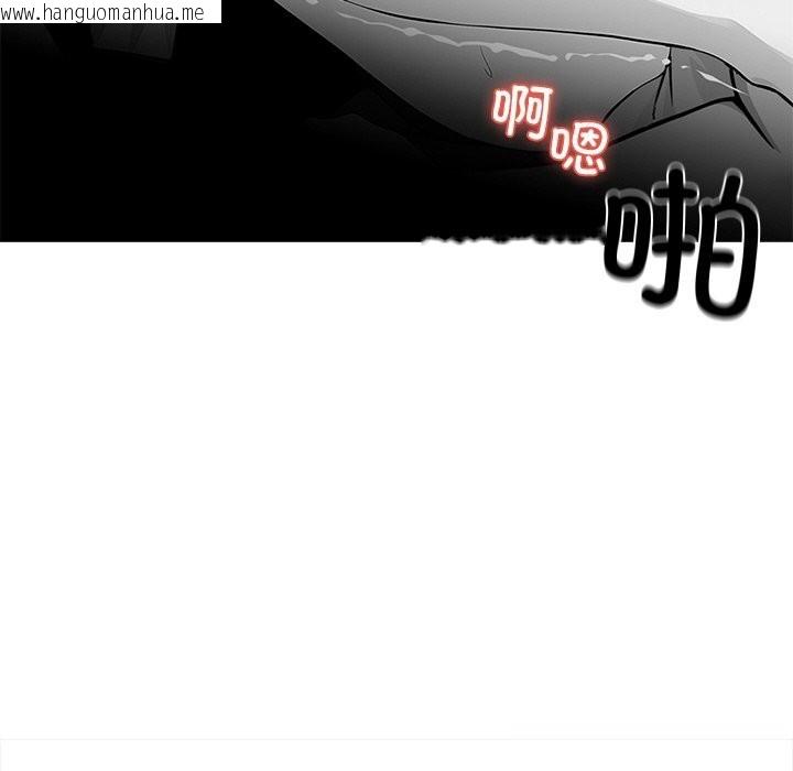 韩国漫画黑道X上班族/我身体里的那个家伙韩漫_黑道X上班族/我身体里的那个家伙-第21话在线免费阅读-韩国漫画-第59张图片