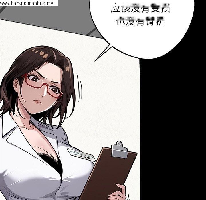 韩国漫画黑道X上班族/我身体里的那个家伙韩漫_黑道X上班族/我身体里的那个家伙-第21话在线免费阅读-韩国漫画-第80张图片