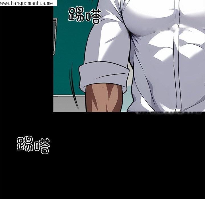 韩国漫画黑道X上班族/我身体里的那个家伙韩漫_黑道X上班族/我身体里的那个家伙-第21话在线免费阅读-韩国漫画-第113张图片