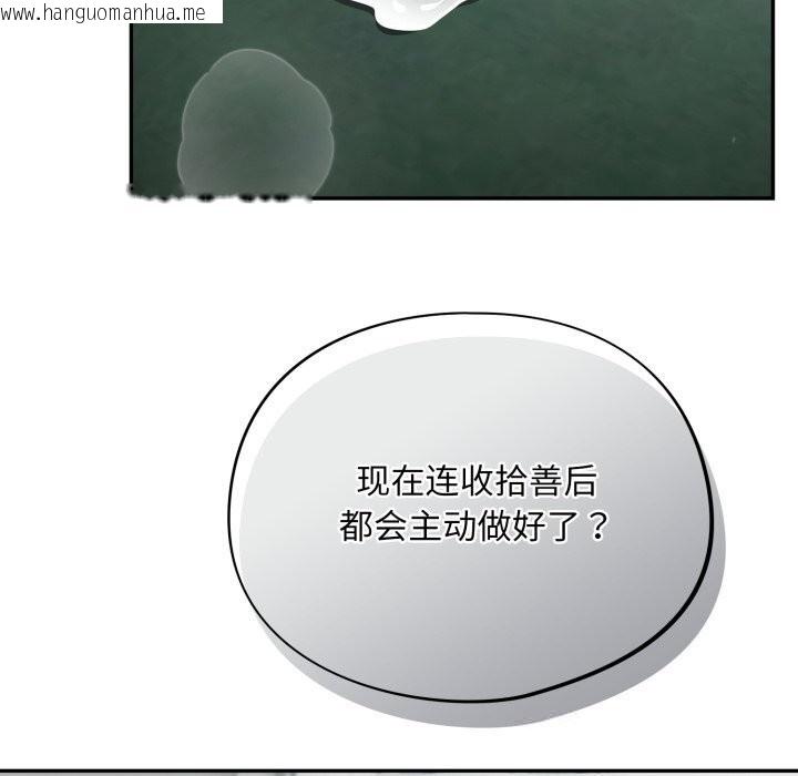 韩国漫画傻瓜病毒韩漫_傻瓜病毒-第33话在线免费阅读-韩国漫画-第92张图片