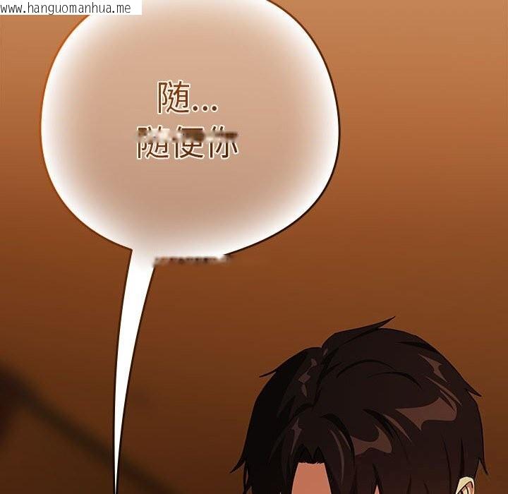 韩国漫画下班后的例行恋爱韩漫_下班后的例行恋爱-第68话在线免费阅读-韩国漫画-第31张图片