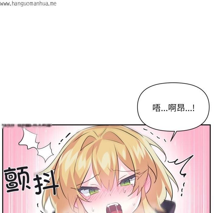 韩国漫画虚拟仙境韩漫_虚拟仙境-第24话在线免费阅读-韩国漫画-第73张图片