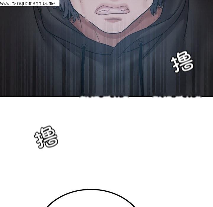 韩国漫画想要拥有她/渴望占有她韩漫_想要拥有她/渴望占有她-第76话在线免费阅读-韩国漫画-第71张图片