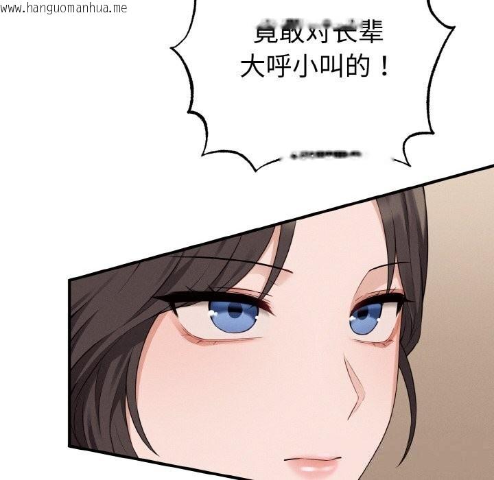 韩国漫画母女通吃计划韩漫_母女通吃计划-第7话在线免费阅读-韩国漫画-第38张图片