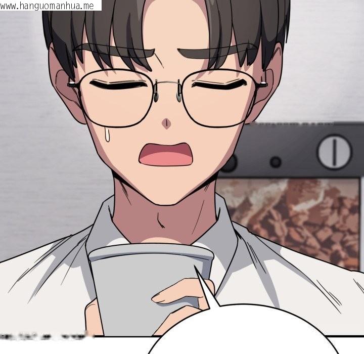 韩国漫画当狗不丢人韩漫_当狗不丢人-第19话在线免费阅读-韩国漫画-第97张图片