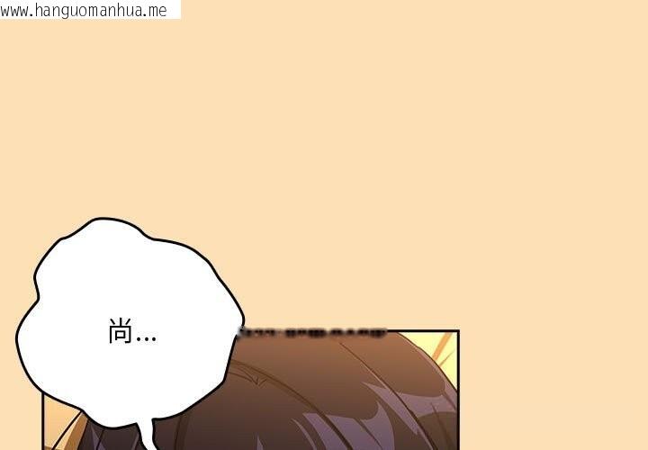 韩国漫画下班后的例行恋爱韩漫_下班后的例行恋爱-第68话在线免费阅读-韩国漫画-第1张图片