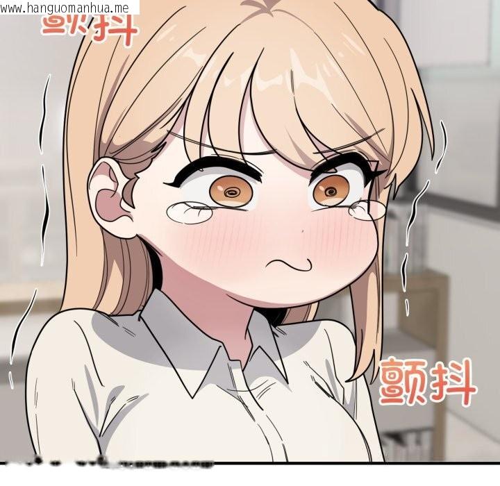 韩国漫画当狗不丢人韩漫_当狗不丢人-第19话在线免费阅读-韩国漫画-第85张图片