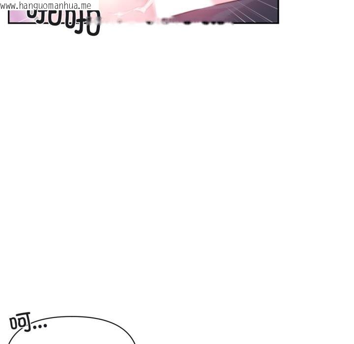 韩国漫画虚拟仙境韩漫_虚拟仙境-第24话在线免费阅读-韩国漫画-第69张图片