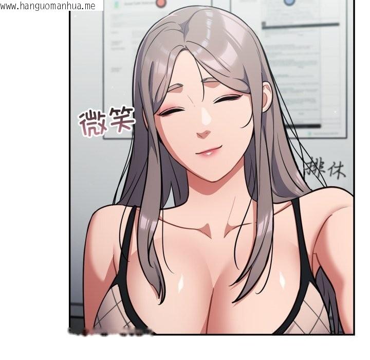 韩国漫画傻瓜病毒韩漫_傻瓜病毒-第33话在线免费阅读-韩国漫画-第17张图片