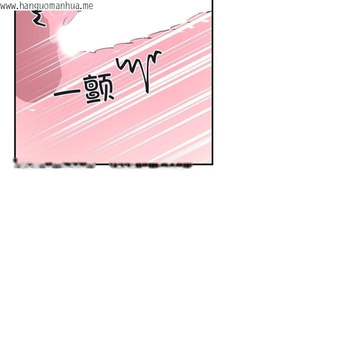 韩国漫画虚拟仙境韩漫_虚拟仙境-第24话在线免费阅读-韩国漫画-第23张图片