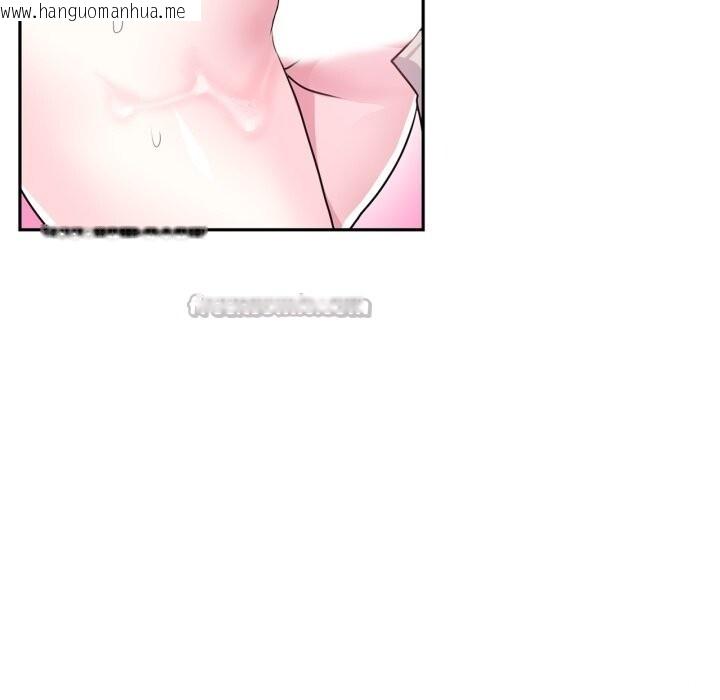 韩国漫画虚拟仙境韩漫_虚拟仙境-第24话在线免费阅读-韩国漫画-第60张图片