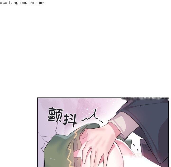 韩国漫画虚拟仙境韩漫_虚拟仙境-第24话在线免费阅读-韩国漫画-第6张图片