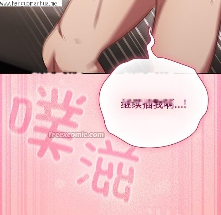 韩国漫画摸鱼生存指南/上班不要太认真韩漫_摸鱼生存指南/上班不要太认真-第11话在线免费阅读-韩国漫画-第126张图片