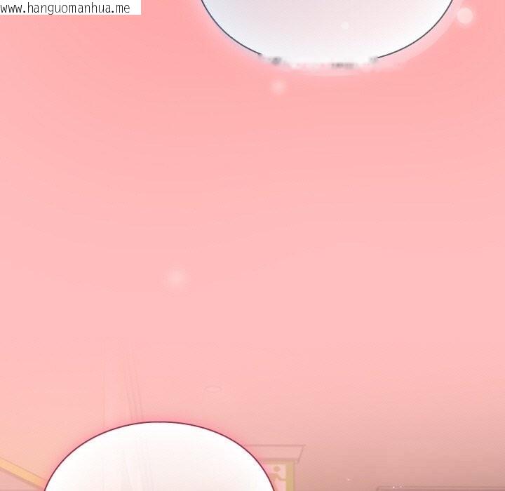 韩国漫画摸鱼生存指南/上班不要太认真韩漫_摸鱼生存指南/上班不要太认真-第11话在线免费阅读-韩国漫画-第13张图片