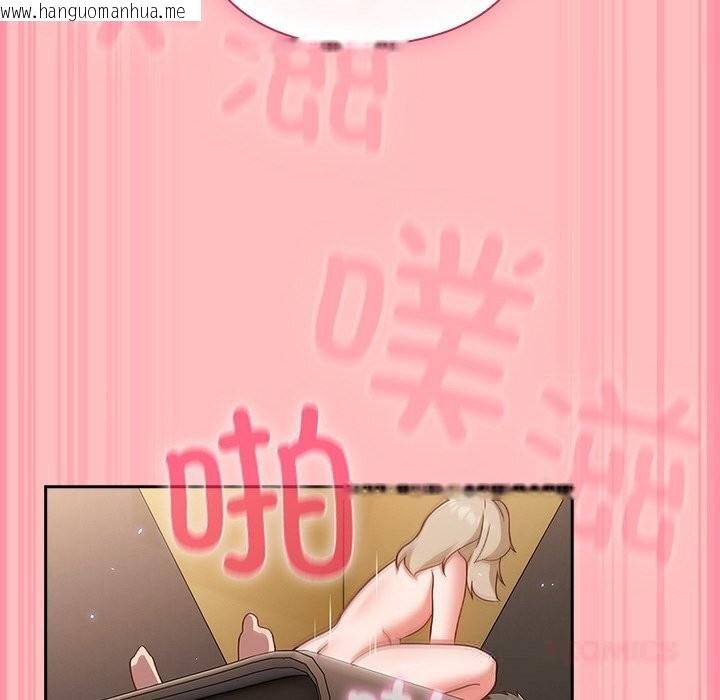 韩国漫画摸鱼生存指南/上班不要太认真韩漫_摸鱼生存指南/上班不要太认真-第11话在线免费阅读-韩国漫画-第60张图片