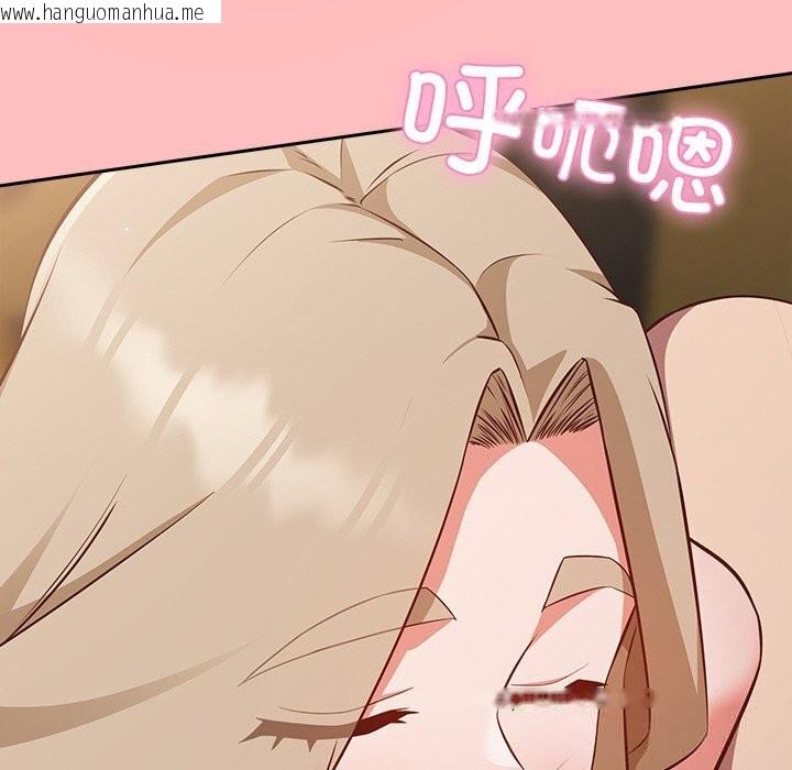 韩国漫画摸鱼生存指南/上班不要太认真韩漫_摸鱼生存指南/上班不要太认真-第11话在线免费阅读-韩国漫画-第11张图片