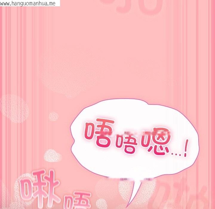 韩国漫画摸鱼生存指南/上班不要太认真韩漫_摸鱼生存指南/上班不要太认真-第11话在线免费阅读-韩国漫画-第71张图片