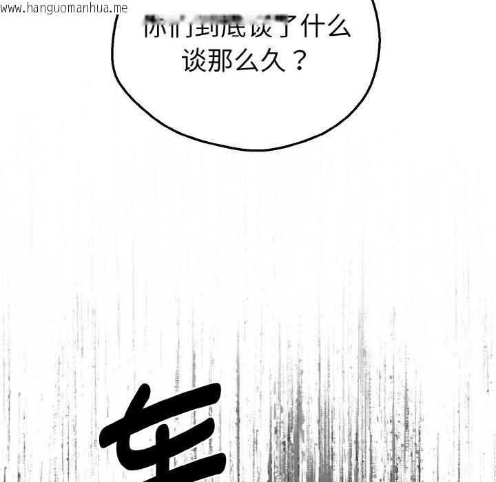韩国漫画母女通吃计划韩漫_母女通吃计划-第7话在线免费阅读-韩国漫画-第11张图片