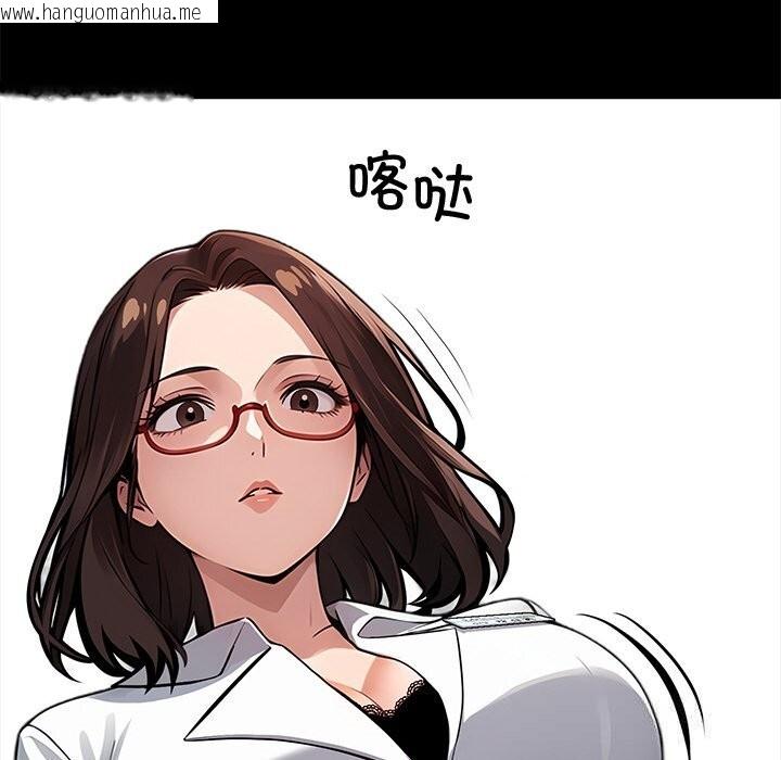 韩国漫画黑道X上班族/我身体里的那个家伙韩漫_黑道X上班族/我身体里的那个家伙-第21话在线免费阅读-韩国漫画-第37张图片