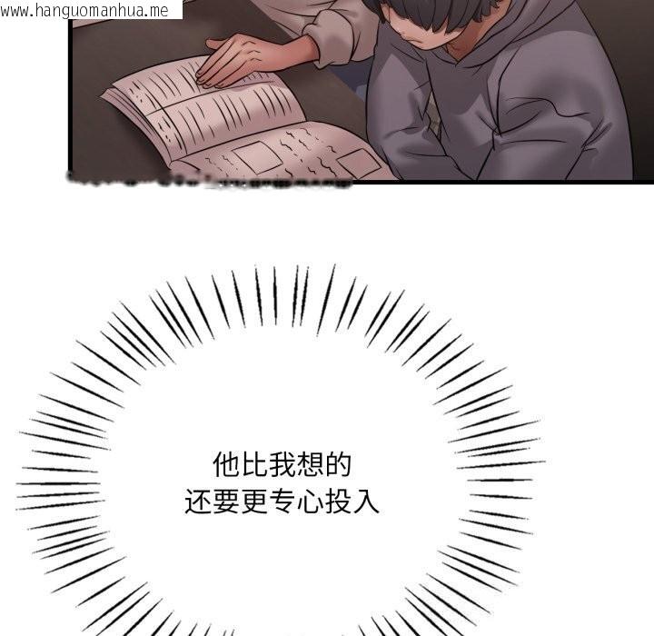 韩国漫画想要拥有她/渴望占有她韩漫_想要拥有她/渴望占有她-第76话在线免费阅读-韩国漫画-第122张图片