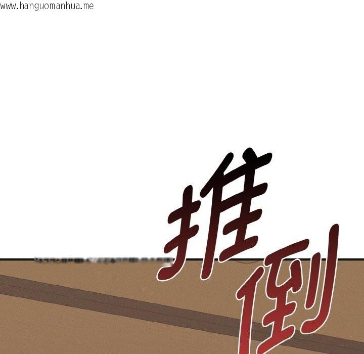 韩国漫画母女通吃计划韩漫_母女通吃计划-第7话在线免费阅读-韩国漫画-第146张图片