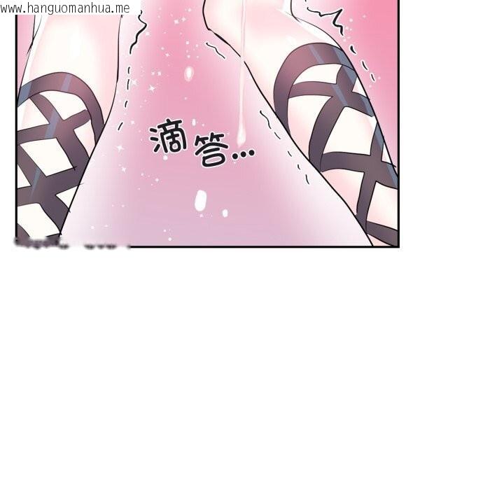 韩国漫画虚拟仙境韩漫_虚拟仙境-第24话在线免费阅读-韩国漫画-第88张图片