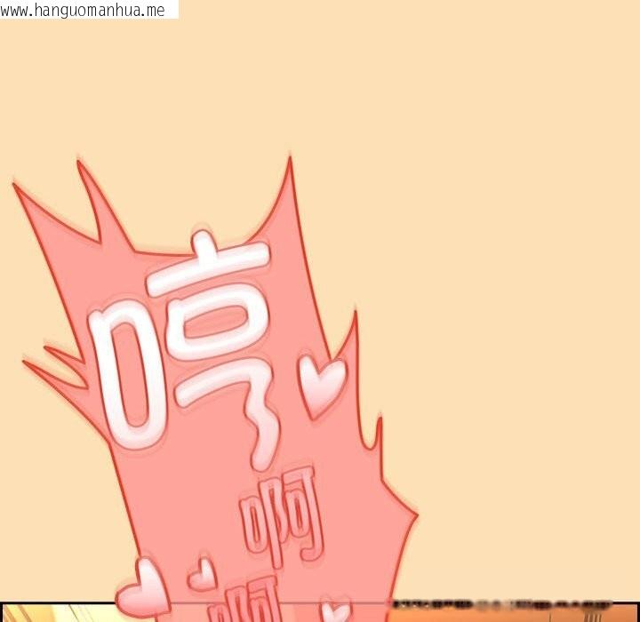 韩国漫画下班后的例行恋爱韩漫_下班后的例行恋爱-第68话在线免费阅读-韩国漫画-第111张图片