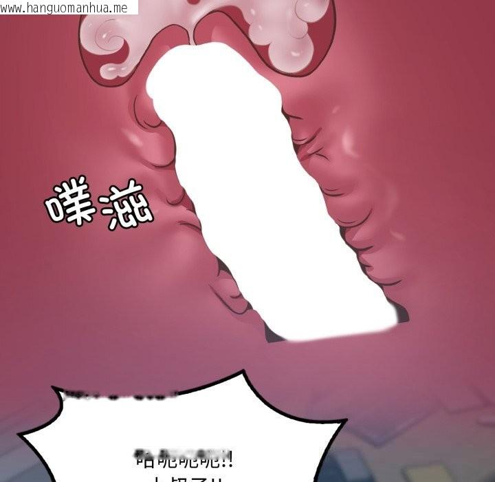 韩国漫画想要拥有她/渴望占有她韩漫_想要拥有她/渴望占有她-第76话在线免费阅读-韩国漫画-第47张图片