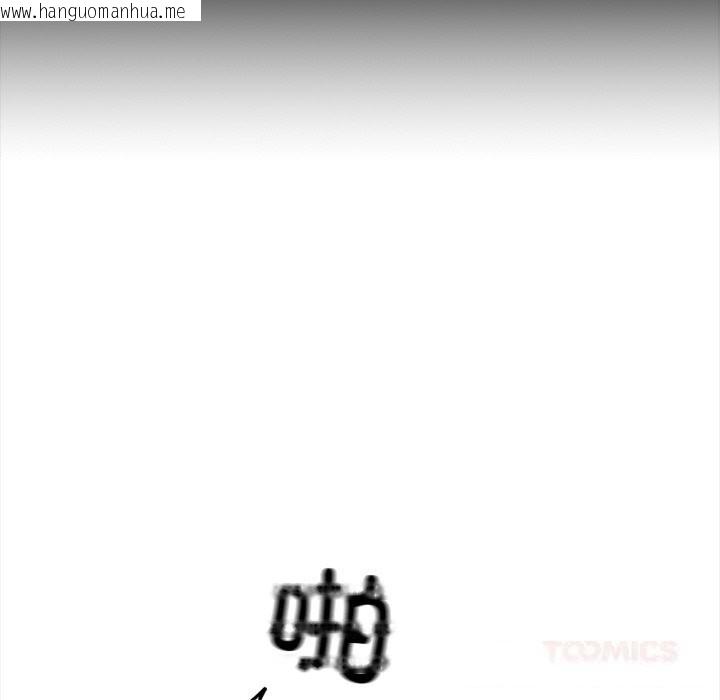 韩国漫画黑道X上班族/我身体里的那个家伙韩漫_黑道X上班族/我身体里的那个家伙-第21话在线免费阅读-韩国漫画-第52张图片