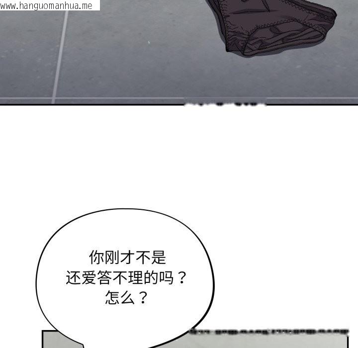 韩国漫画傻瓜病毒韩漫_傻瓜病毒-第33话在线免费阅读-韩国漫画-第101张图片