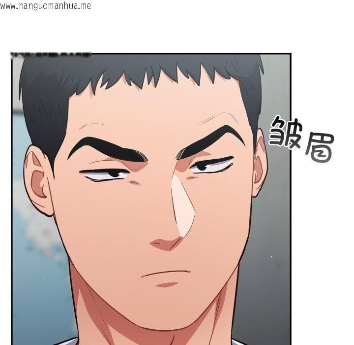 韩国漫画傻瓜病毒韩漫_傻瓜病毒-第33话在线免费阅读-韩国漫画-第18张图片