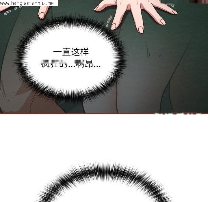 韩国漫画傻瓜病毒韩漫_傻瓜病毒-第33话在线免费阅读-韩国漫画-第77张图片