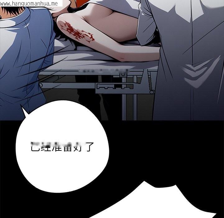 韩国漫画黑道X上班族/我身体里的那个家伙韩漫_黑道X上班族/我身体里的那个家伙-第21话在线免费阅读-韩国漫画-第8张图片