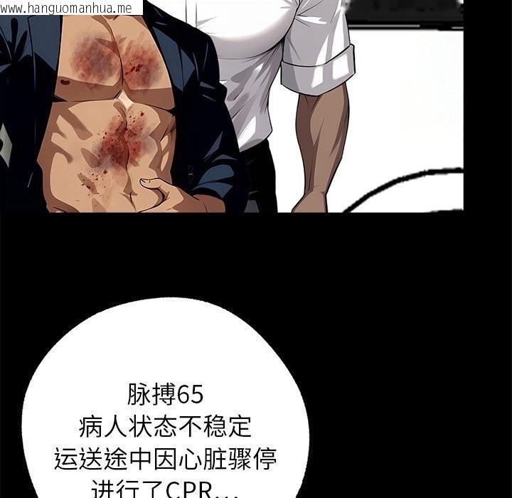韩国漫画黑道X上班族/我身体里的那个家伙韩漫_黑道X上班族/我身体里的那个家伙-第21话在线免费阅读-韩国漫画-第6张图片