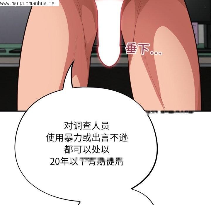 韩国漫画傻瓜病毒韩漫_傻瓜病毒-第33话在线免费阅读-韩国漫画-第142张图片