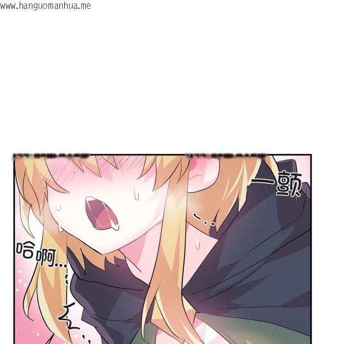 韩国漫画虚拟仙境韩漫_虚拟仙境-第24话在线免费阅读-韩国漫画-第91张图片