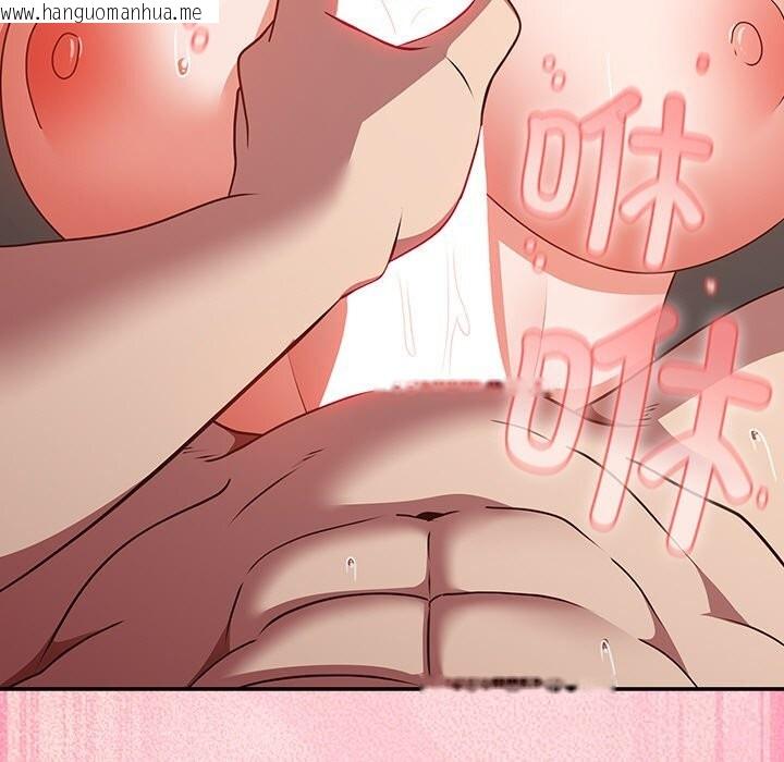韩国漫画摸鱼生存指南/上班不要太认真韩漫_摸鱼生存指南/上班不要太认真-第11话在线免费阅读-韩国漫画-第159张图片