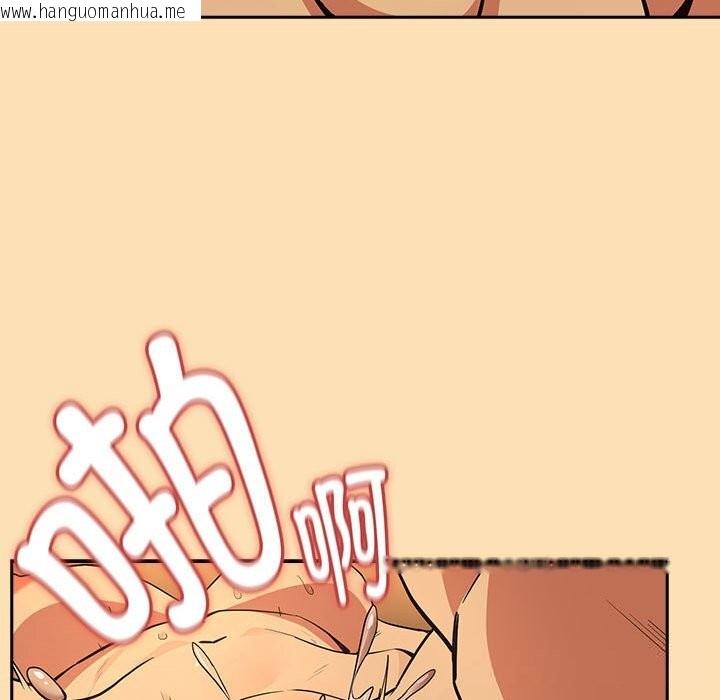 韩国漫画下班后的例行恋爱韩漫_下班后的例行恋爱-第68话在线免费阅读-韩国漫画-第93张图片
