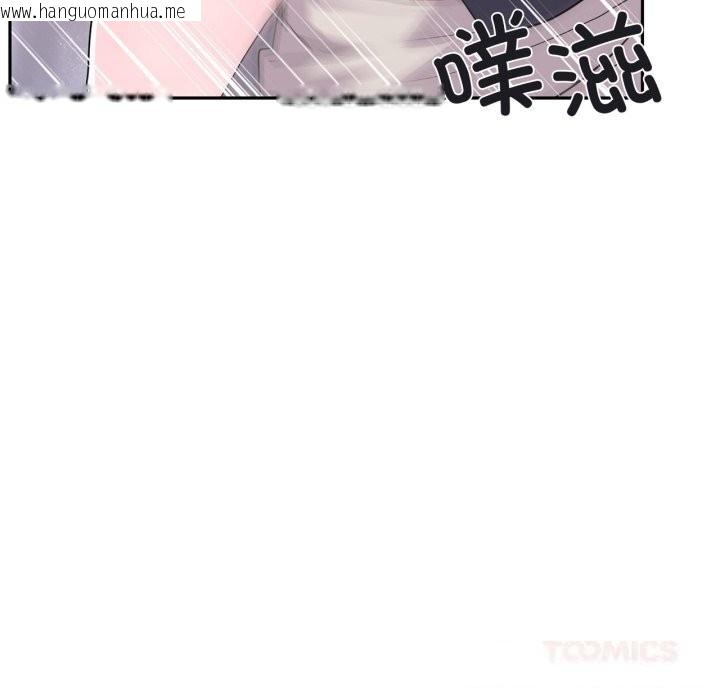 韩国漫画虚拟仙境韩漫_虚拟仙境-第24话在线免费阅读-韩国漫画-第78张图片